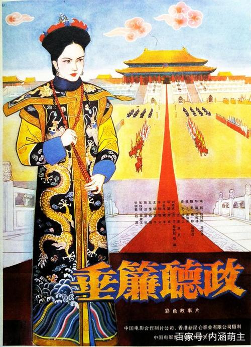 关于“烧颐和园”的思考