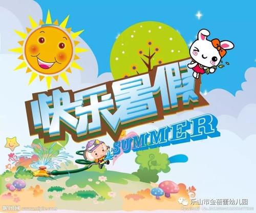 眼中的一封信
