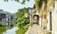 美丽的南浔古镇