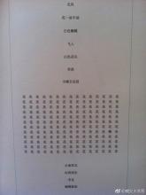爱书的感觉
