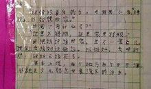 疫情后开学第一天作文