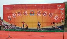 难忘的六一表彰大会