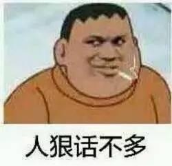 请“反对”
