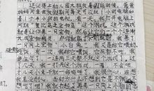 暑假里那难忘的第一次