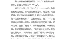 我们班的“牛人