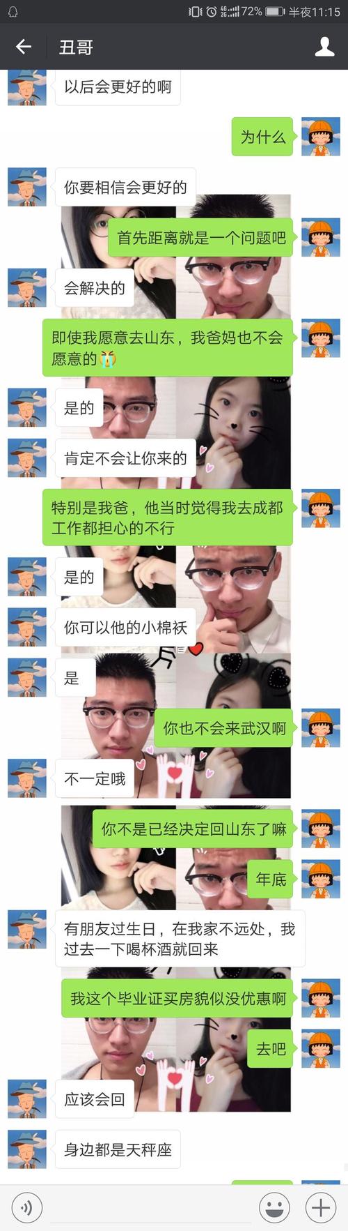 记住难忘的发现