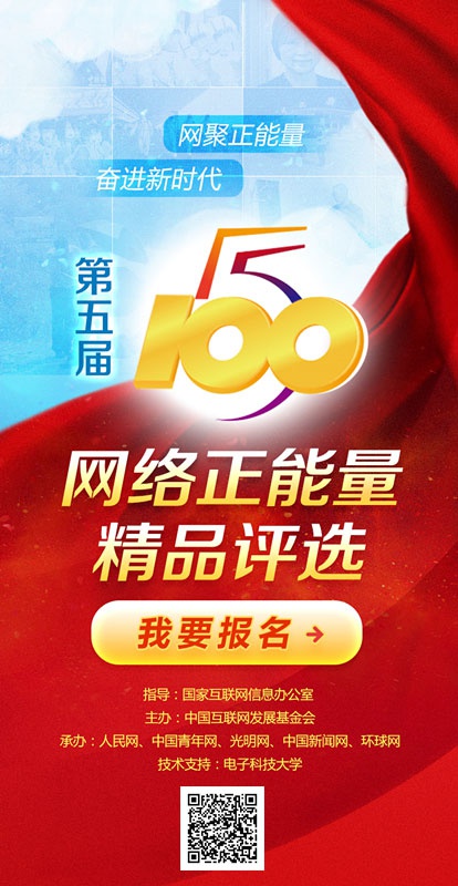 唱教育的主题
