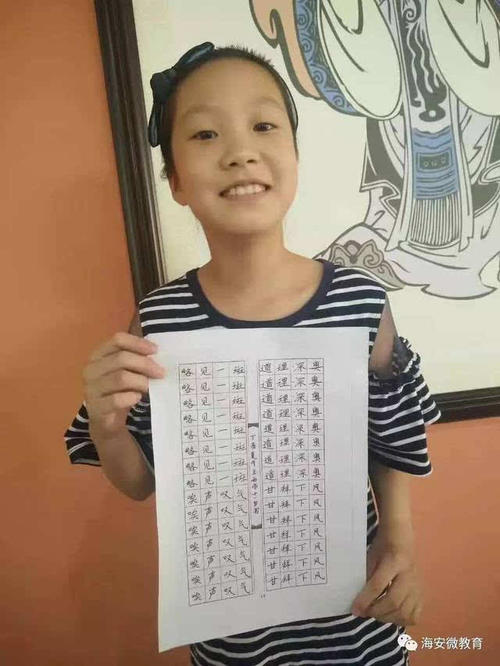 那个时候我哭了...