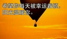 愿你一切安好，我的老师