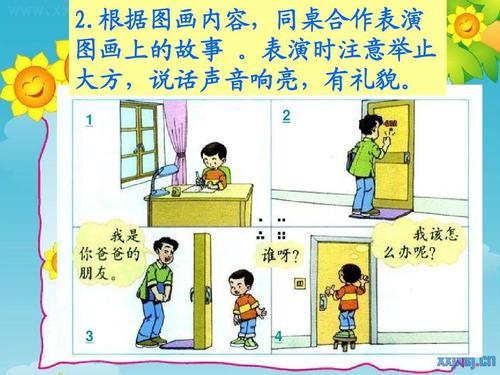 春雨的颜色