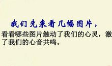 这节课，令我感动