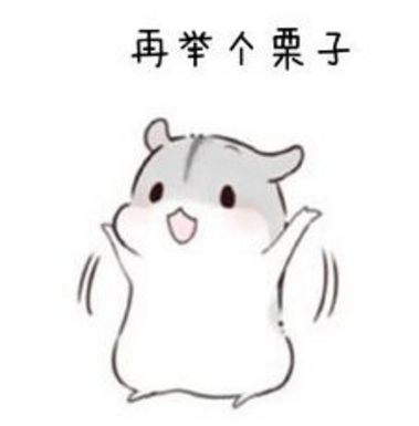 喂麻烦了