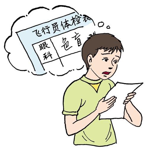 我喜欢沮丧
