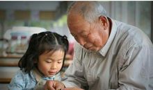 “小屁孩”遇上“老小孩”