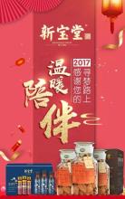 与梦想共度时光