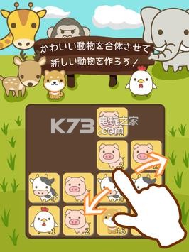 有趣的拼图游戏