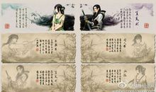 踏歌长行梦想永在