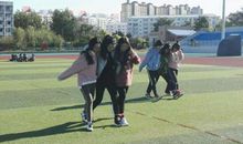 令人难忘的两人三足