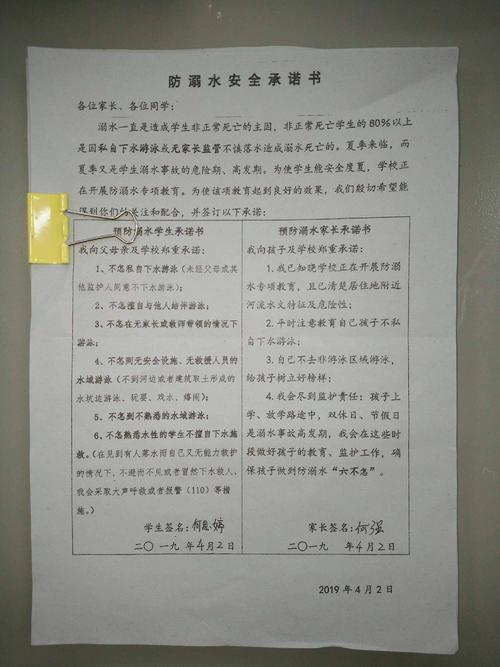 预订我的真爱