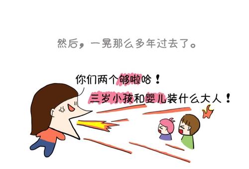 向我妈妈致敬