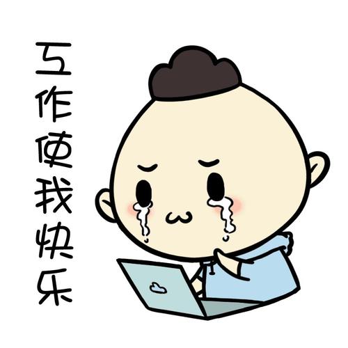 我的表情符号中没有缠结