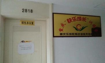 快乐训练营