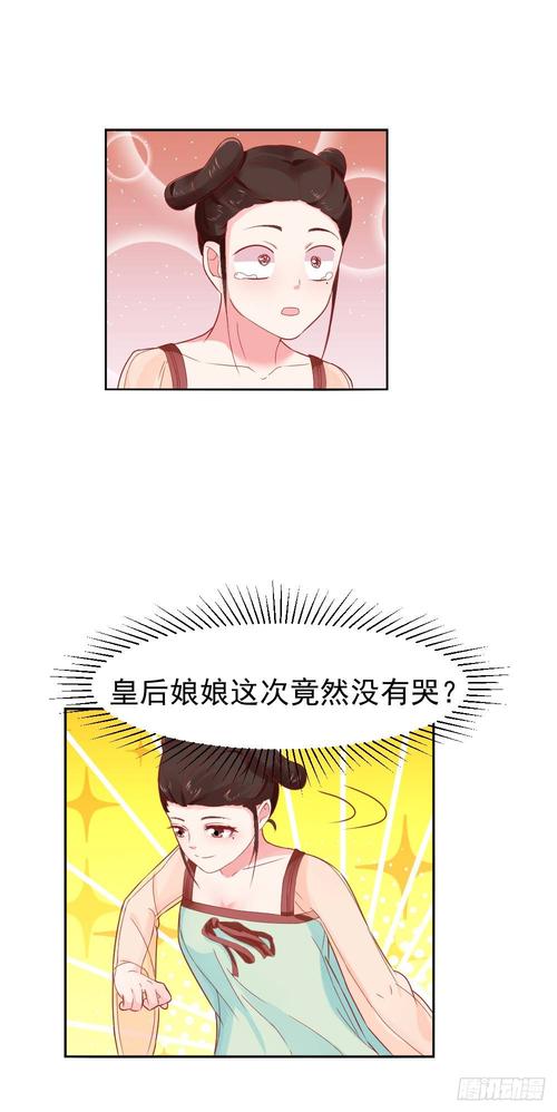 坎bump的道路，一路成长