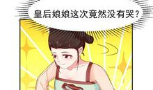 一路坎坷，一路成长