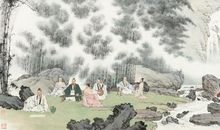 像竹林七贤那样生活