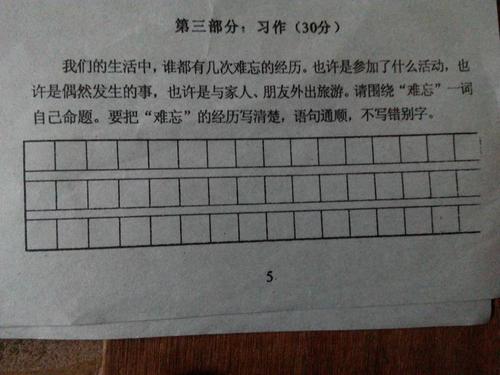 一只手里拿着一个鸡蛋的400个单词的实验组成