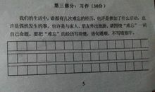 单手握鸡蛋的实验的作文400字