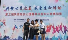 有趣的知识竞赛