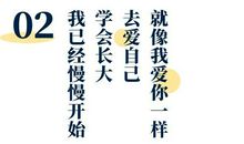 原来我一直拥有