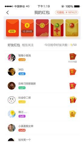 抓住零散的时间