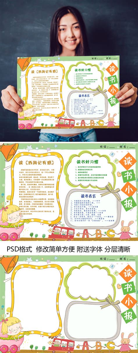 好书分享