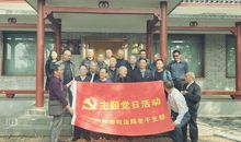 韶山灌区陈列馆之旅