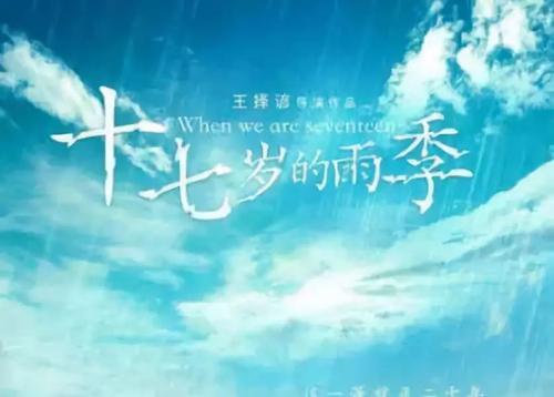 到了童年，我们将离开