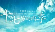 致我们终将远去的童年时光