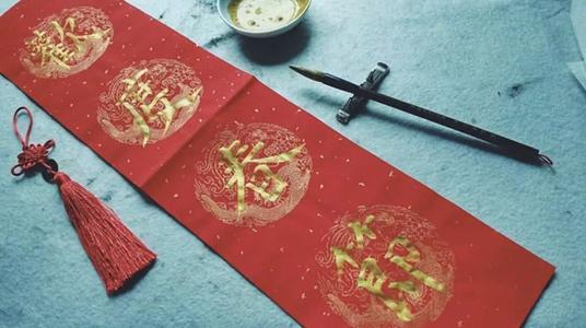 今年的味道是什么