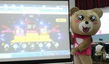 新时代的幸运儿