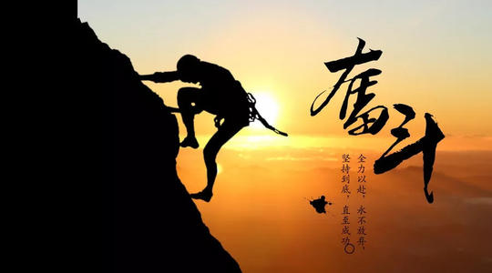 梦想改变了我