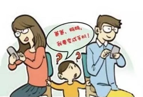 妈妈请放下你的电话