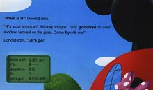 妙妙的奇幻之旅