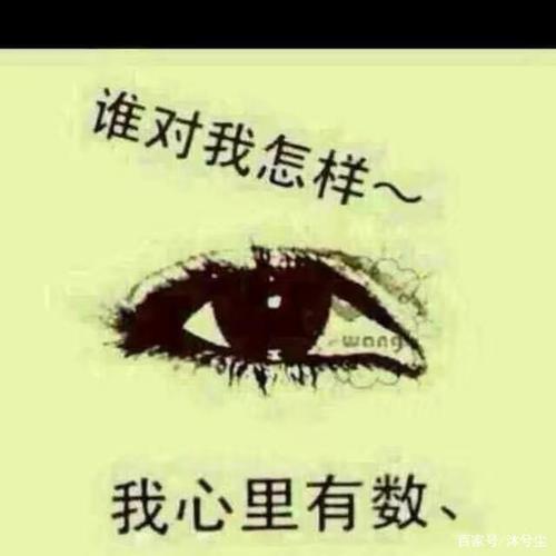 不要让自私自毁