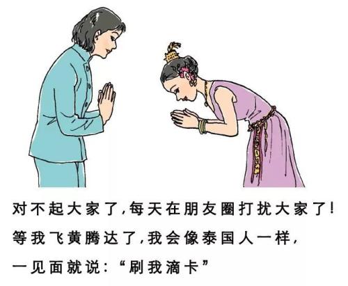 是朋友还是对手