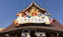 记上海迪士尼乐园之旅