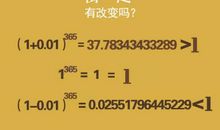 观《努力一点点》有感