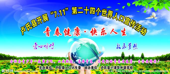 幸福生活三部曲