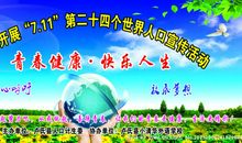 快乐人生三部曲