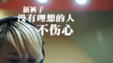 太紧张了